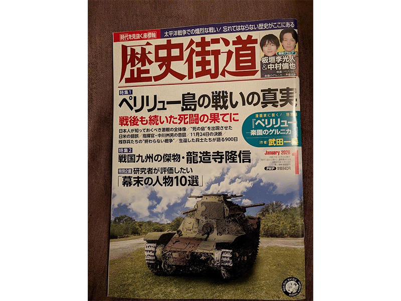 雑誌